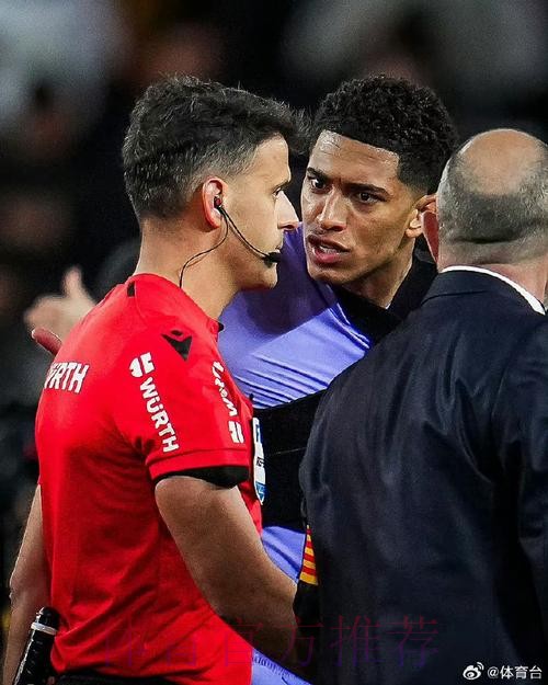 上诉遭完全驳回!官方:贝林厄姆处罚不变 仍停赛2场 上诉遭完全驳回!官方:贝林厄姆处罚不变 仍停赛2场