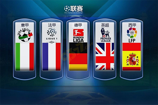 胜球