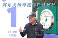 球员更需与